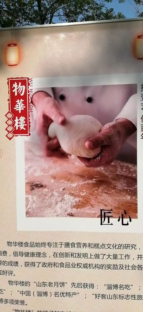 2020文化和自然遺產(chǎn)日主題一一非遺傳承，健康生活！